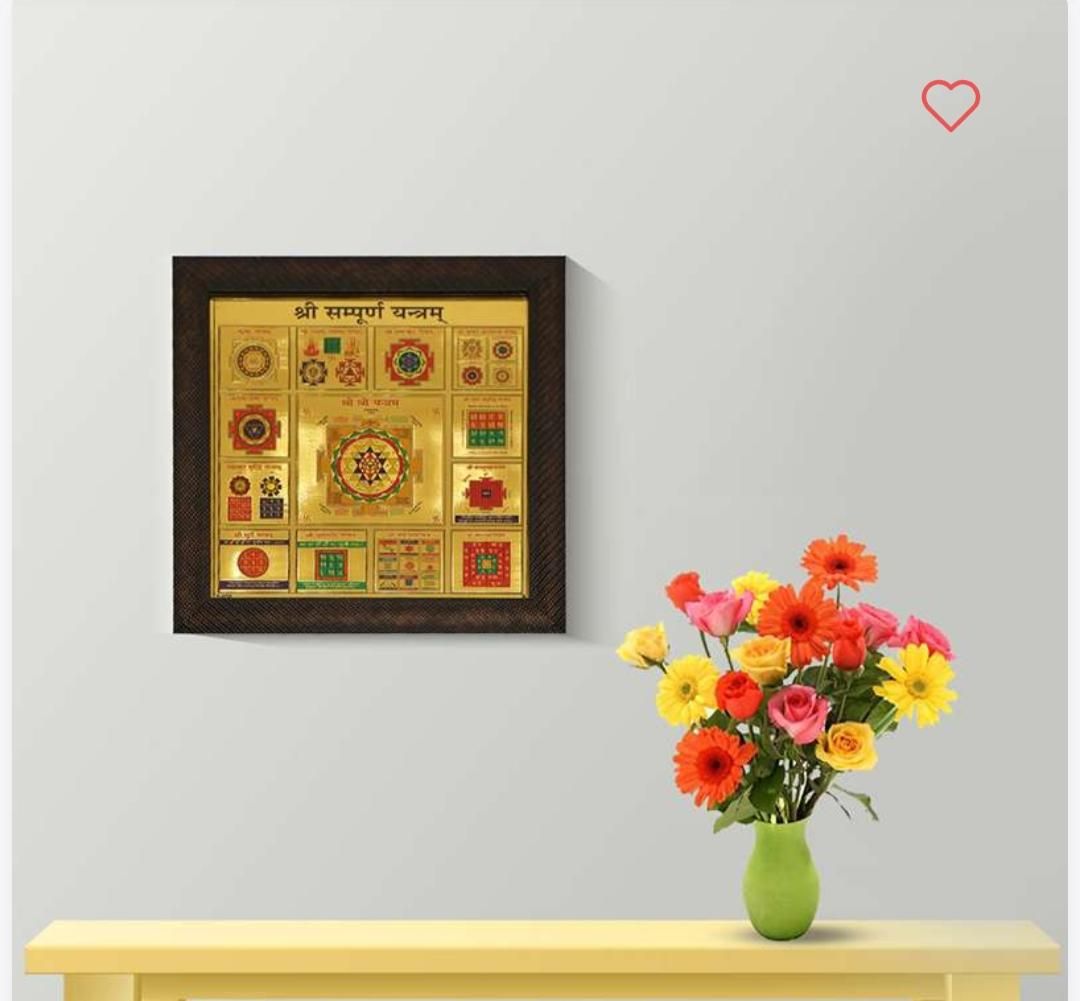 Sampoorna Sarva Kasht Nivaran Yantra Plated Yantra