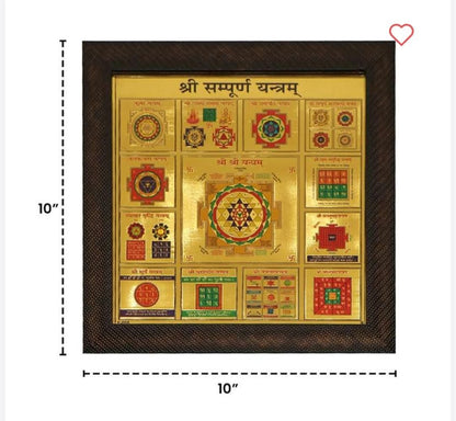 Sampoorna Sarva Kasht Nivaran Yantra Plated Yantra